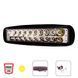 Фара дополнительная светодиодная з поворотником 12-24V 20W+10W 6000K Pulso WLP-20RT2 SPOT 1шт WLP-20RT2 фото 1