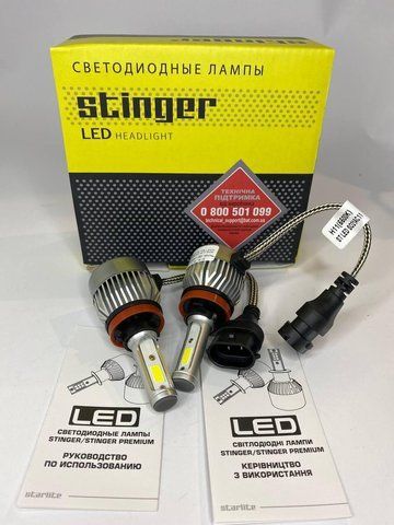 Лампи світлодіодні LED Stinger ST Н11 12-24В 55W 5500K STH11 фото