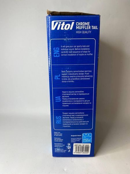 Насадка на глушитель Vitol НГ-0243, внутр.d 64мм на трубу 40-60мм, прямая двойная НГ-0243 фото