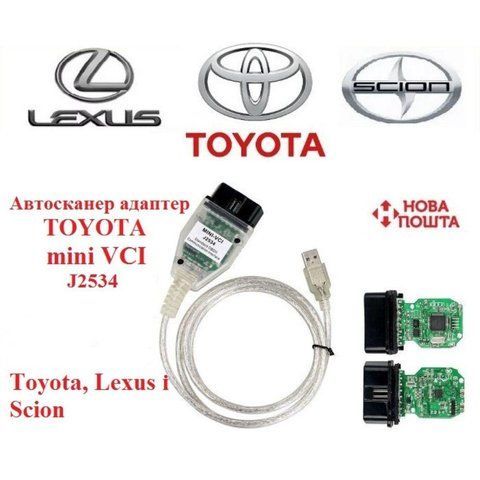 Автосканер TOYOTA mini VCI J2534 V13.00.022 діагностика Lexus OBD 2 чіп FTDI 2534 фото