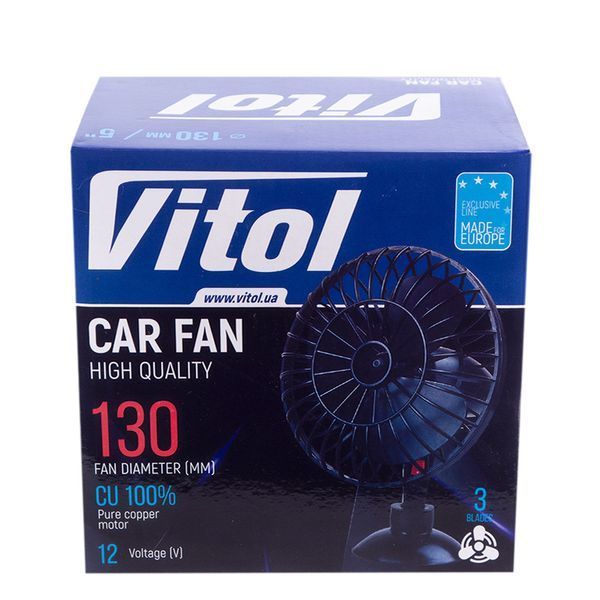 Вентилятор автомобильный на присоске с фиксатором положения 12V 5" Vitol HF-333 HF-333 фото