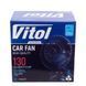 Вентилятор автомобильный на присоске с фиксатором положения 12V 5" Vitol HF-333 HF-333 фото 6