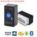 Автосканер ELM327 с кнопкой Bluetooth, V 1.5, OBD2, чип PIC18F25K80 черный ELM327V1.5KB фото 1