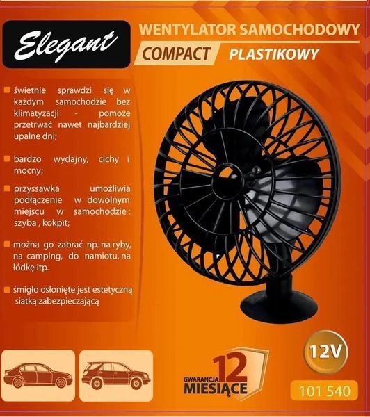 Вентилятор автомобильный на присоске 12V 5" Elegant 101 540 El 101 540 фото