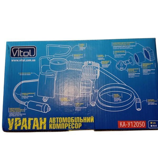 Автомобильный компрессор Ураган КА-У12050, 40 л/мин, 200Вт, 10атм KA-12050 фото