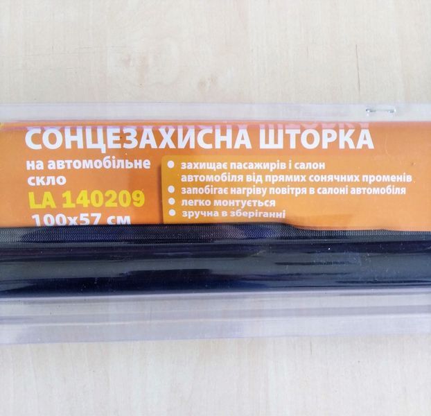 Солнцезащитная шторка на ролете для авто Lavita LA 140209, 100 х 57см, на заднее стекло 140209 фото