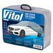 Тент на автомобіль седан з підкладкою Vitol CC13402 Розмір XL 533х178х119 см CC13402 M фото 1