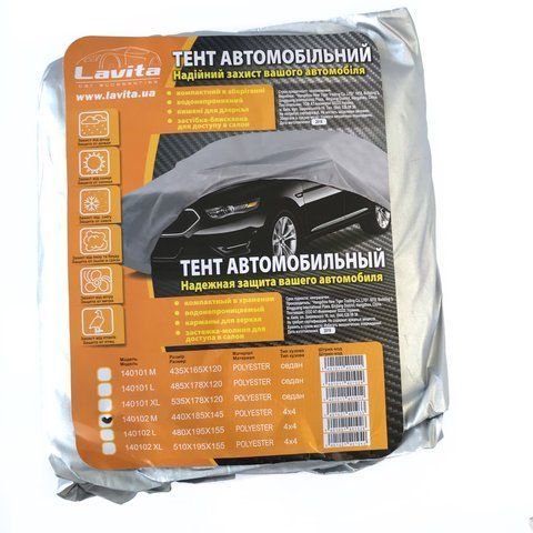 Тент автомобильный на джип/минивэн Lavita LA 140102 размер L 480х195х155 см 140102M фото