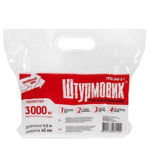 Трос буксировочный 3т 4м 40мм Штурмовик ТРШ-240-3-1 ТРШ-240-3-1 фото