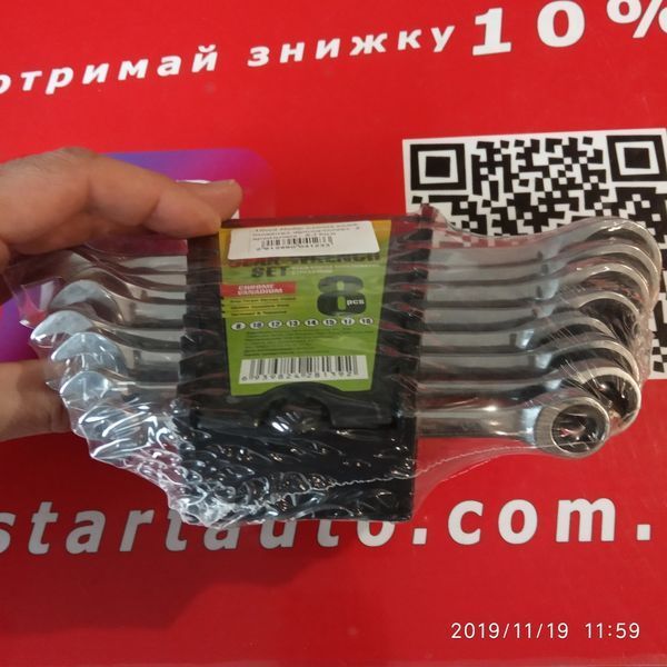 Набор ключей комбинированных с трещоткой Alloid НК-2081-8, 8-19мм, 8шт, 44-51 HRс HK-2081-8 фото