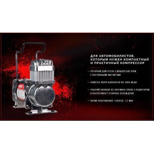 Компресор автомобільний 12V 10Атм 70л/мин 300Вт VOIN VP-610 VP-610 фото