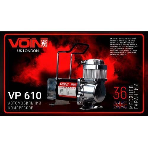 Компресор автомобільний 12V 10Атм 70л/мин 300Вт VOIN VP-610 VP-610 фото