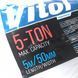 Буксировочный трос Vitol ТR&nbsp;206-5-1, 5т, 5мх50мм, крюк ТР-206-5-1 фото 4