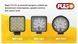 Фара дополнительная светодиодная 12-24V 110х38мм 27W 6000K Pulso WLP-7814 SPOT 1шт WLP-7814 фото 4