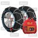 Цепи противоскольжения на колеса V5-120 16mm R15-R18 ELEGANT EL 100627 комплект 2 шт 100627 фото 2