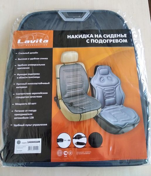 Накидка на сидение с подогревом Lavita 140401 GR 100х48см 140401GR фото
