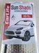 Солнцезащитная шторка для авто на лобовое окно CarLife SS145, размер 145х70см SS145 фото 3